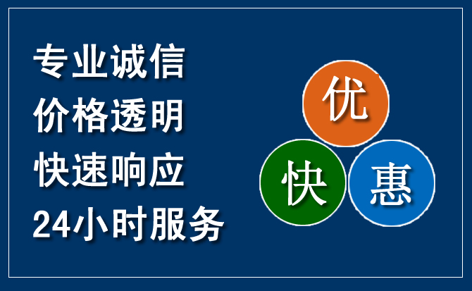 港南区汽车救援送柴油